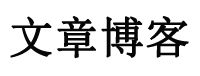 马尔康县新闻网